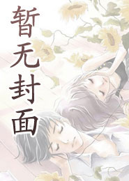 在古代做个小县官